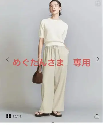 폴리에스테르 블렌드 드로스트 이지 팬츠