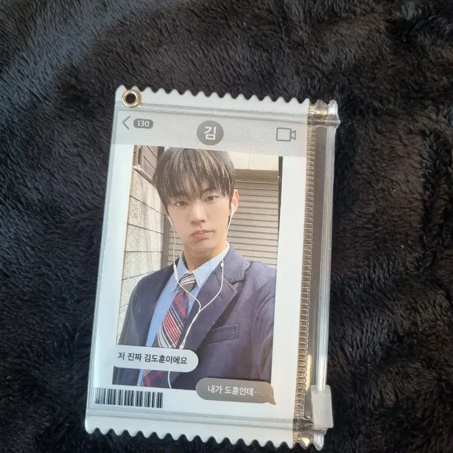 TWS | 투어스 Tws Dohoon photocard pouch wts on Bunjang