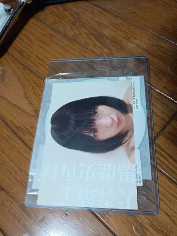 오모리 야스코의 블랙 역사 재기록