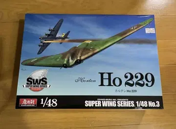 Ho 229 SUPER WING SERIES 1/48 메루카리 판매