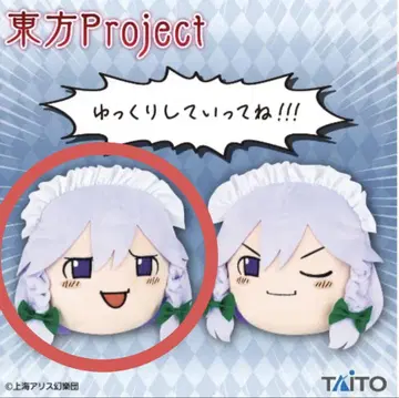 동방 Project 16일 밤의 사쿠야 봉제 인형