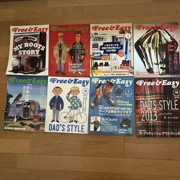 Free & Easy 잡지 8권 세트 2012 2013