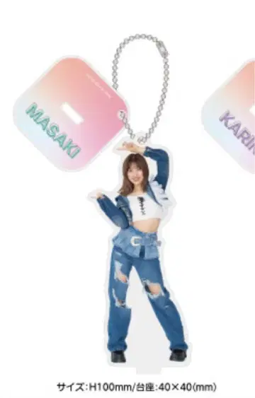 미개봉 새상품 사토 유키 fsk