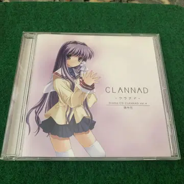 드라마 CD 'CLANNAD - 클라나드 -' Vol.4 후지바야시 안