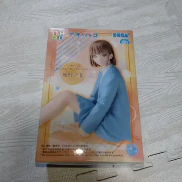 푸른 상자 초코노세 프리미엄 피규어 사슴의 치나카