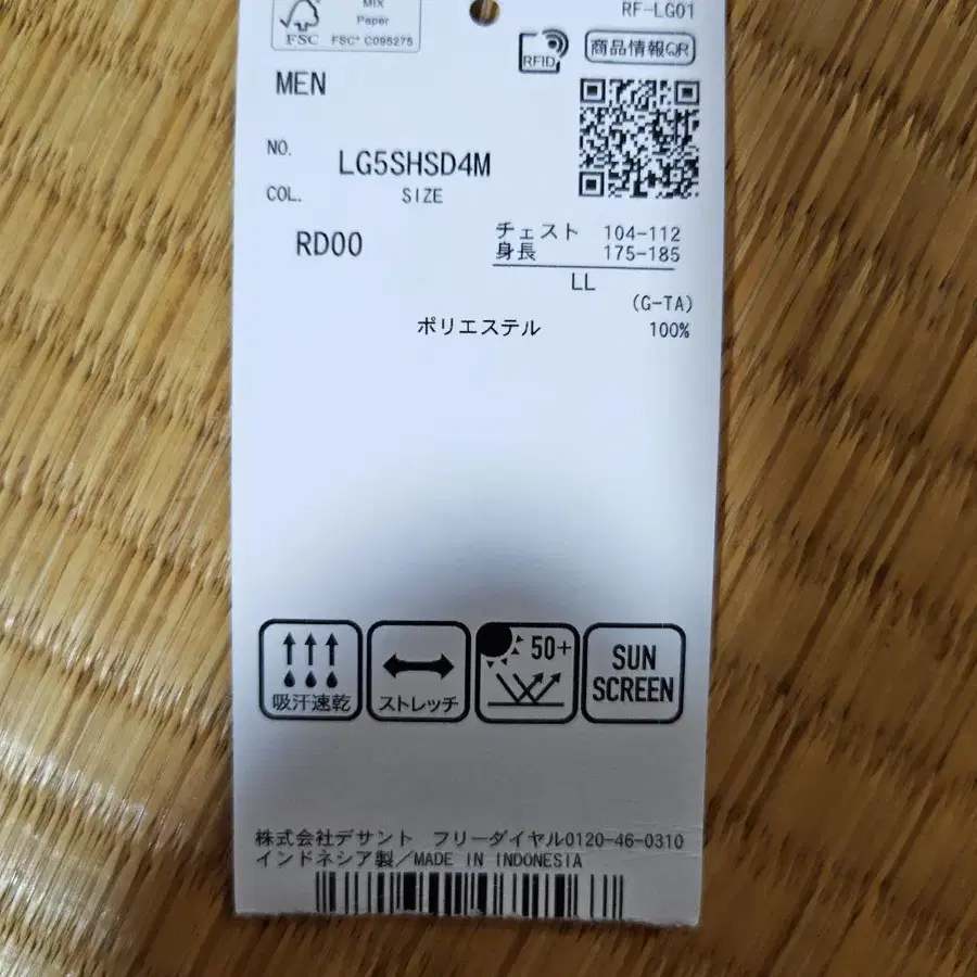 5번째 상품 이미지