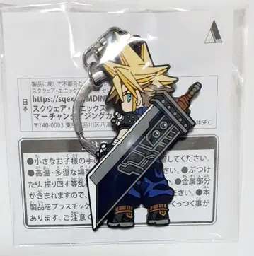 FF7 리버스 예약 특전 러버 키링 클라우드