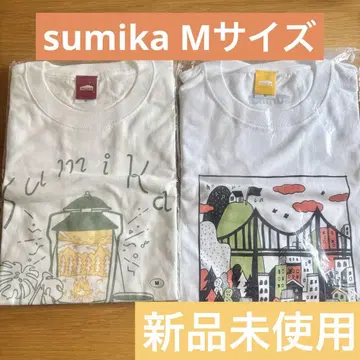 sumika 티셔츠 2장 세트 미사용 새상품 M 사이즈 낱개 판매 불가