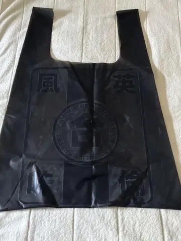 닐바렛 반투명 그레이 에코백