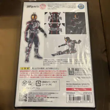 가면라이더 파이즈 S.H.Figuarts 진골조각 제법 가면라이더 555