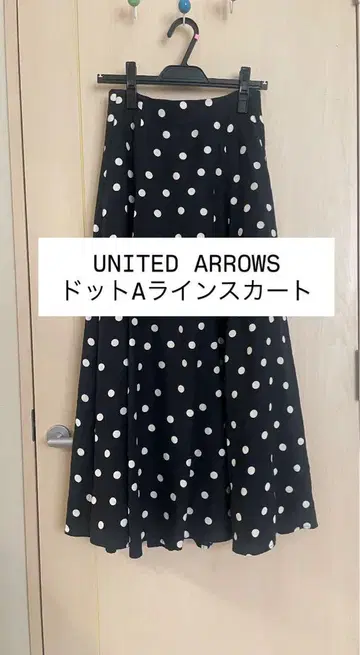 UNITED ARROWS A 라인 도트 스커트