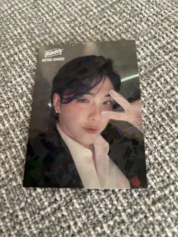 Atlantis 오모리 모토타카 레어