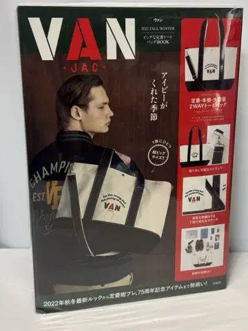VAN 2022 FALL/WINTER 빅 스테디셀러 토트백 BOOK