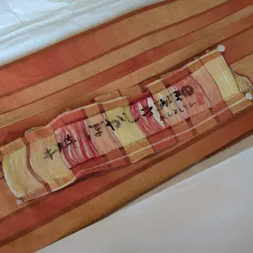 기모노