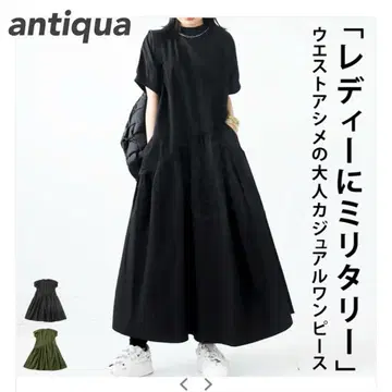 antiqua 안티카 개더 원피스 롱 기장 아지메 재재판매