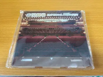 제국 극장 IMPERIAL THEATER 아크릴 스탠드
