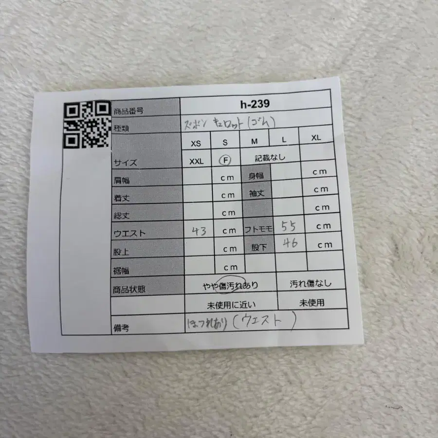 11번째 상품 이미지