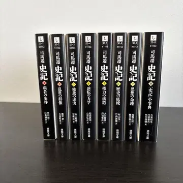 사기 1