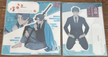 fgo 사이토 이치 아크릴 스탠드 & 클리어 카드