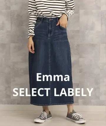 Emma 다크 데님 타이트 스커트 미디 길이