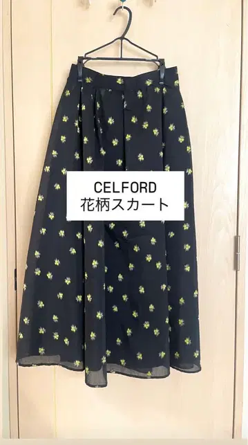 CELFORD 꽃무늬 스커트
