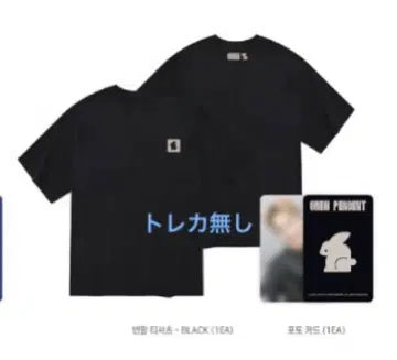 ONEW PERCENT POPUP 티셔츠만 오뉴 팝업