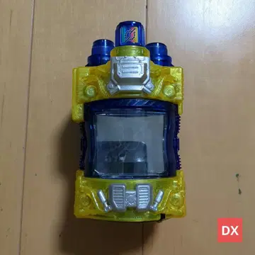 가면라이더 빌드 DX 지니어스 풀 보틀