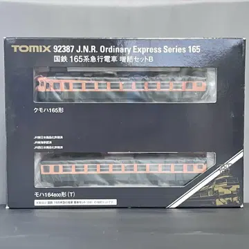 N 게이지 TOMIX 92387 국철 165계 급행 기차 증결 세트 B