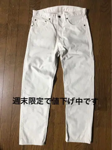 xxdevelopment NOCOMPLY NC911E PIQUE 팬츠