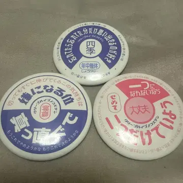 크리프하이프 목소리 전시회 캔뱃지