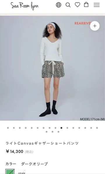 Sea Room lynn 라이트 캔버스 개더 숏 팬츠 S