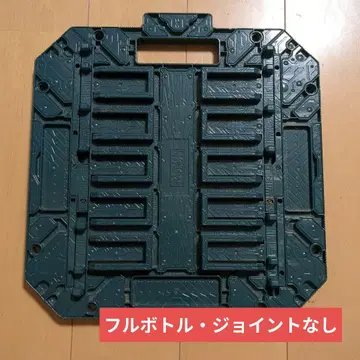 가면라이더 빌드 DX 판도라 패널 그린
