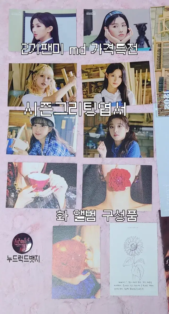 Product Details - 2