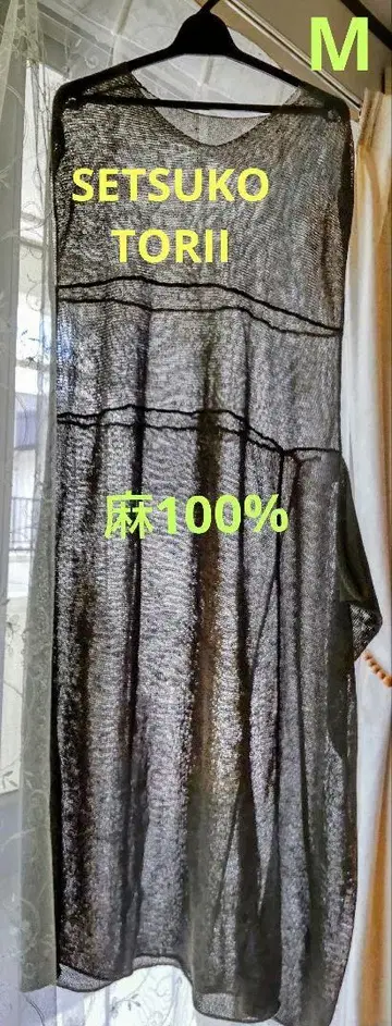 변형 심플한 세련된 슬리브리스 롱 니트 원피스