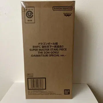SMSP 손오공 DAIMATSURI SPECIAL ver.