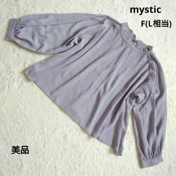 새상품급 mystic 블루 그레이 프릴 넥 긴팔 블라우스 F (L 상당)