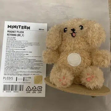 세븐틴 MINITEEN DK 도겸 마그넷 키링