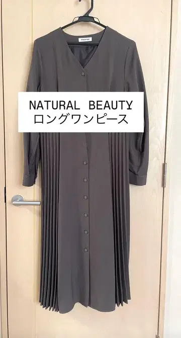 NATURAL BEAUTY 롱 원피스 그레이