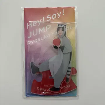 Hey! Say! JUMP 야마다 료스케 아크릴 스탠드
