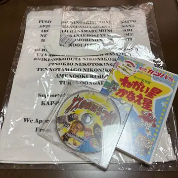 카파자 DVD 2장과 토트백 세트