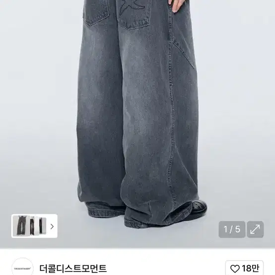 The Coldest Moment Starfish Denim S on Bunjang Global Site.