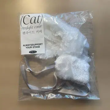 Cat Penlight Cover 화이트
