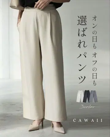 cawaii 여성용 팬츠