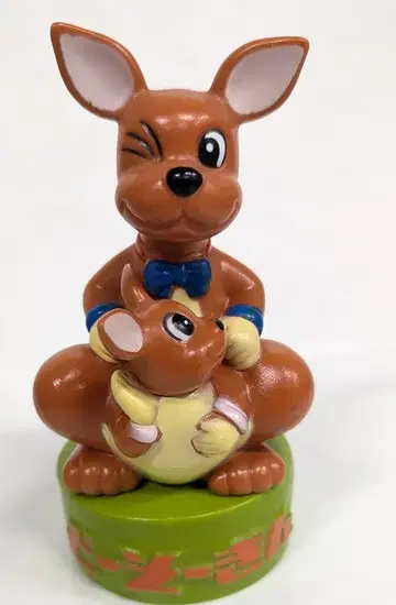 홋카이도 상호 은행 저금통 캥거루 부모와 새끼 옐로우 그린 받침대