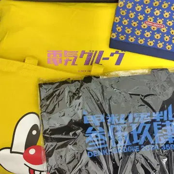 전기 그루브 굿즈 묶음 판매