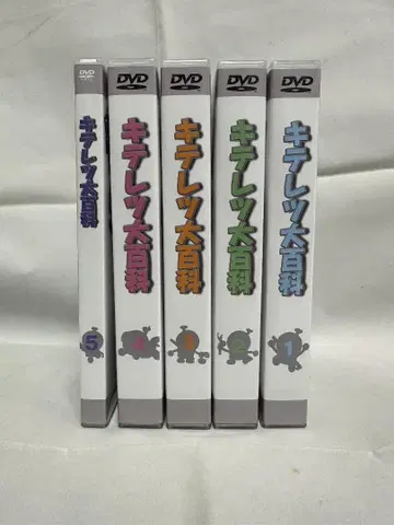 키테레츠 대백과 TV 전 1988년~1996년 DVD 세트