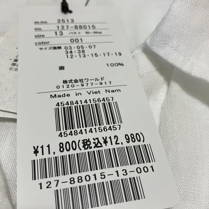 10번째 상품 이미지