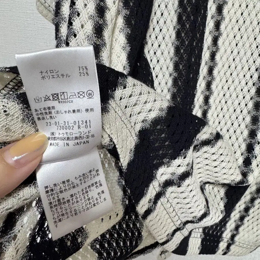 7번째 상품 이미지