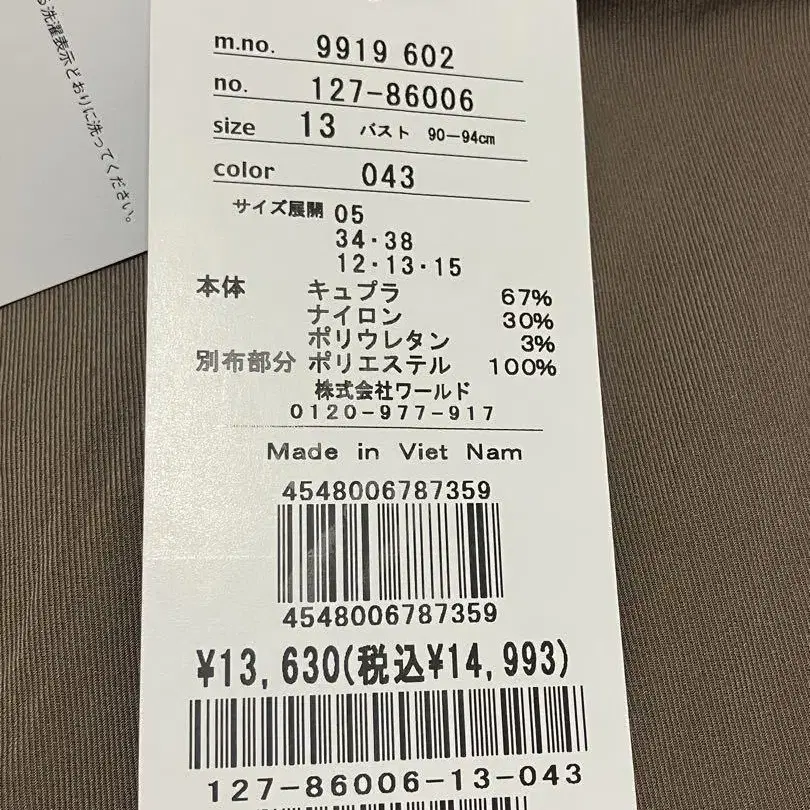 9번째 상품 이미지