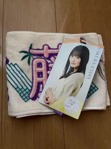 엔도 사쿠라 티켓 홀더 타월 세트